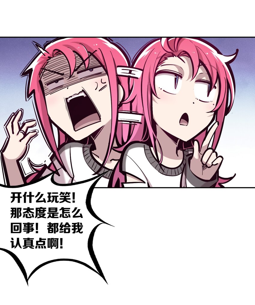 059恶魔与天使的课题46