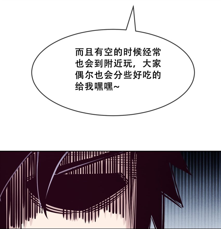 061 这家伙果然是天使22