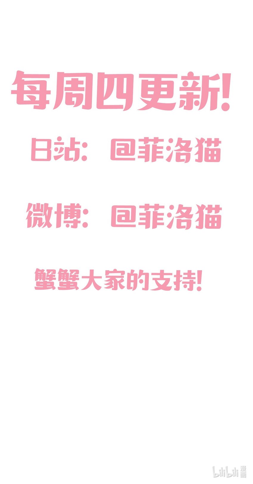 013 恶魔与天使的约会③96