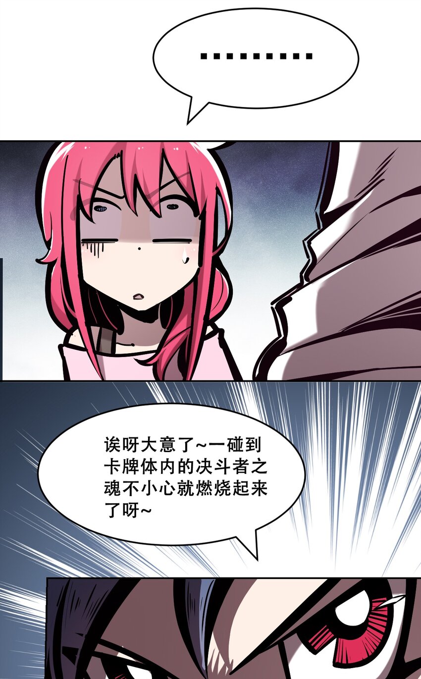 062 恶魔与天使的情侣游戏①36