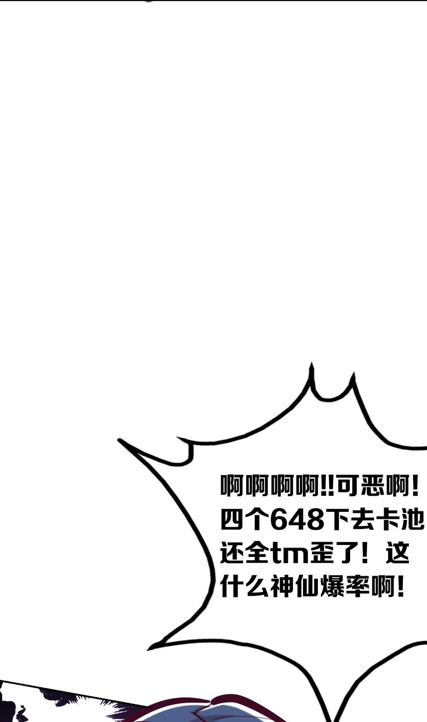 024 天使的行动34