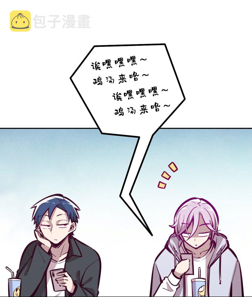 046 恶魔之间的谈话6