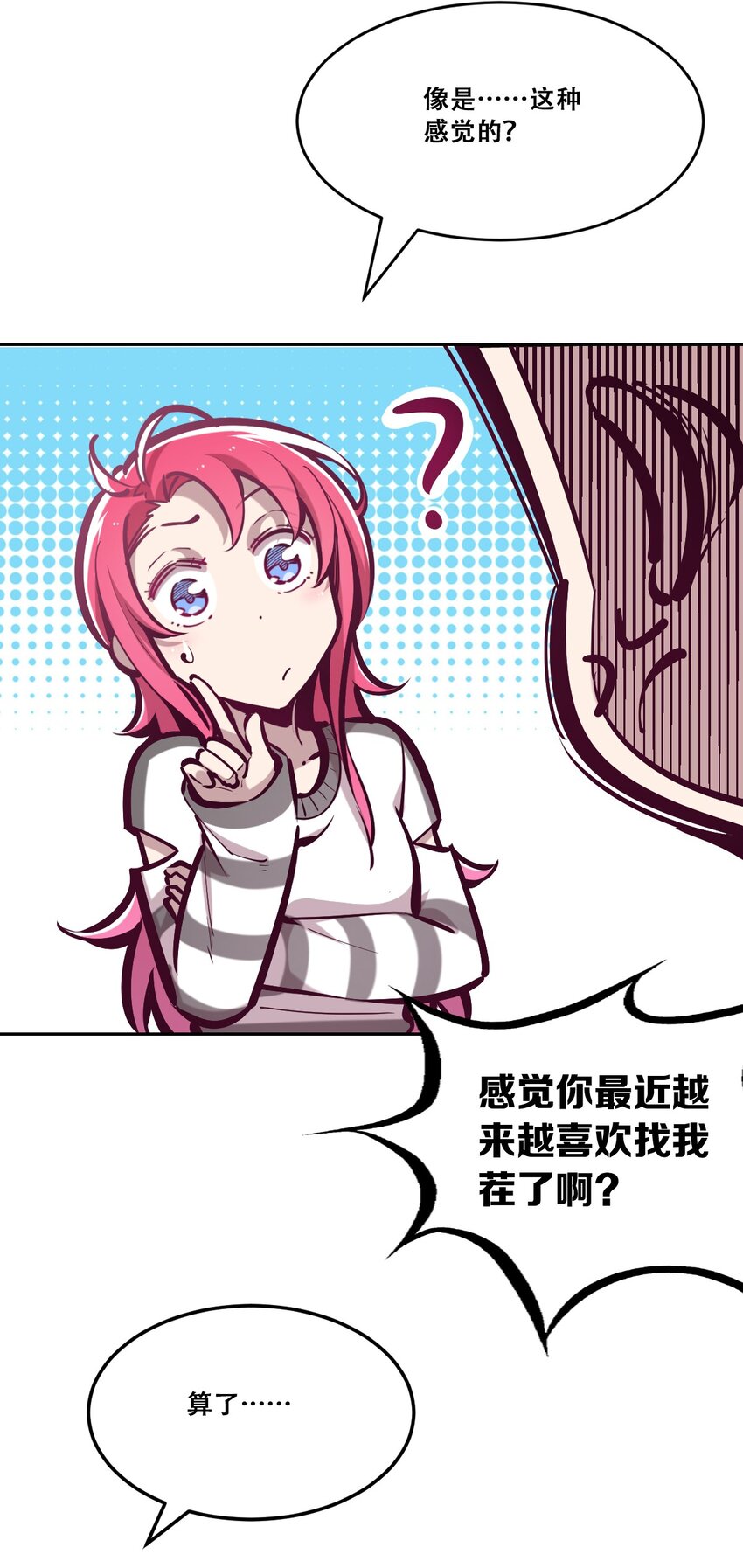 059恶魔与天使的课题48