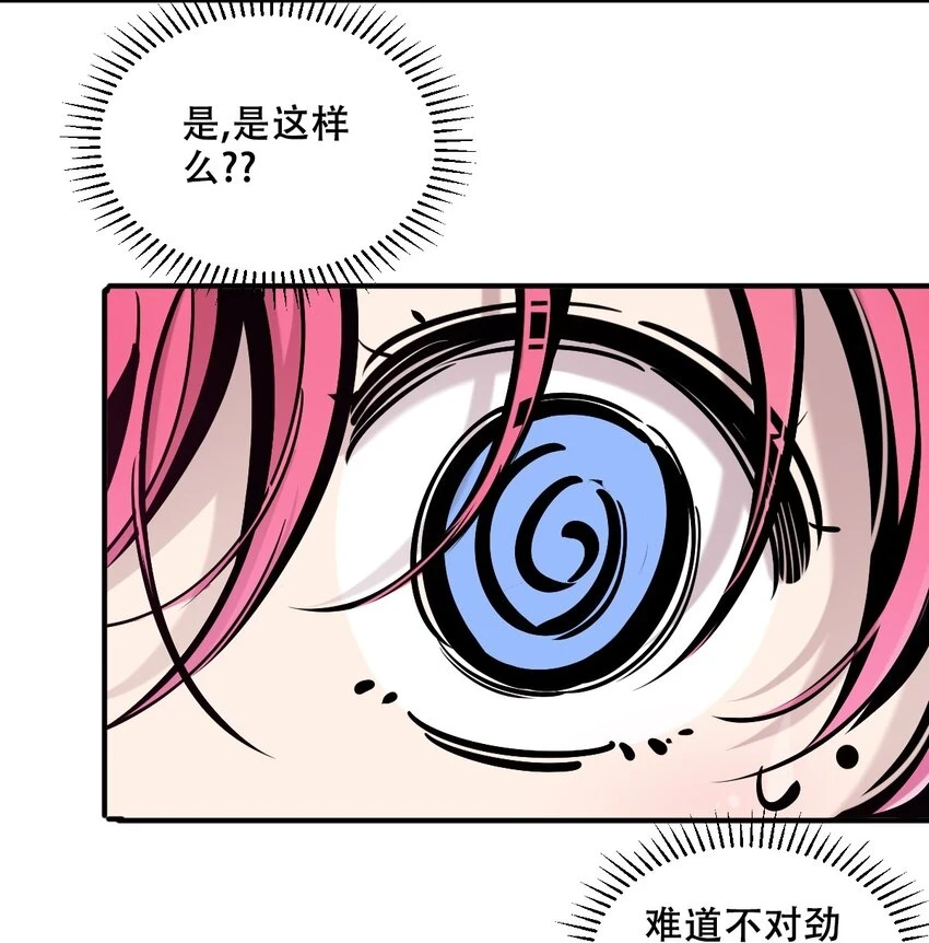 075 这个恶魔是弟弟？！34
