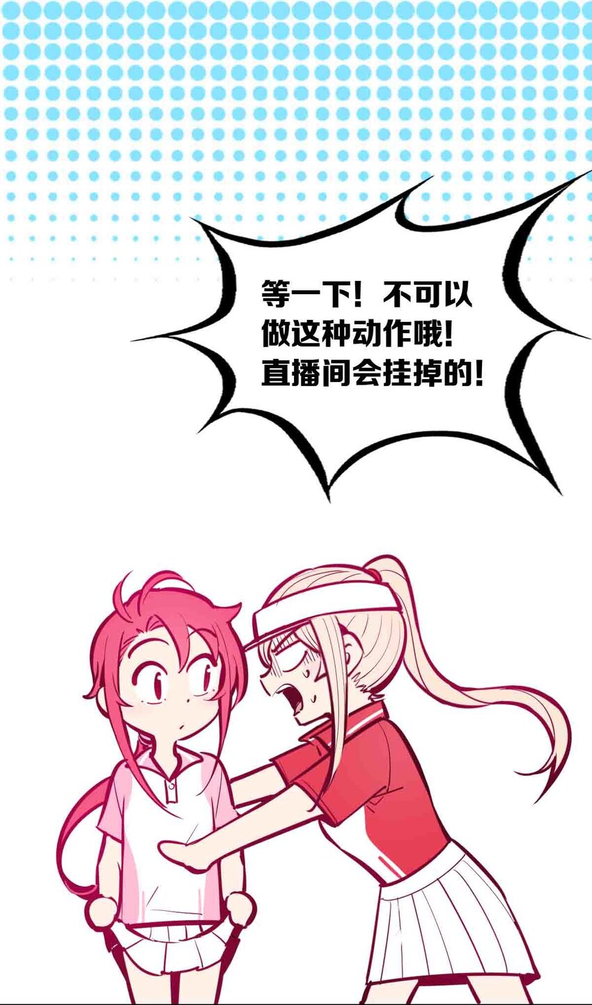 联动 番外175