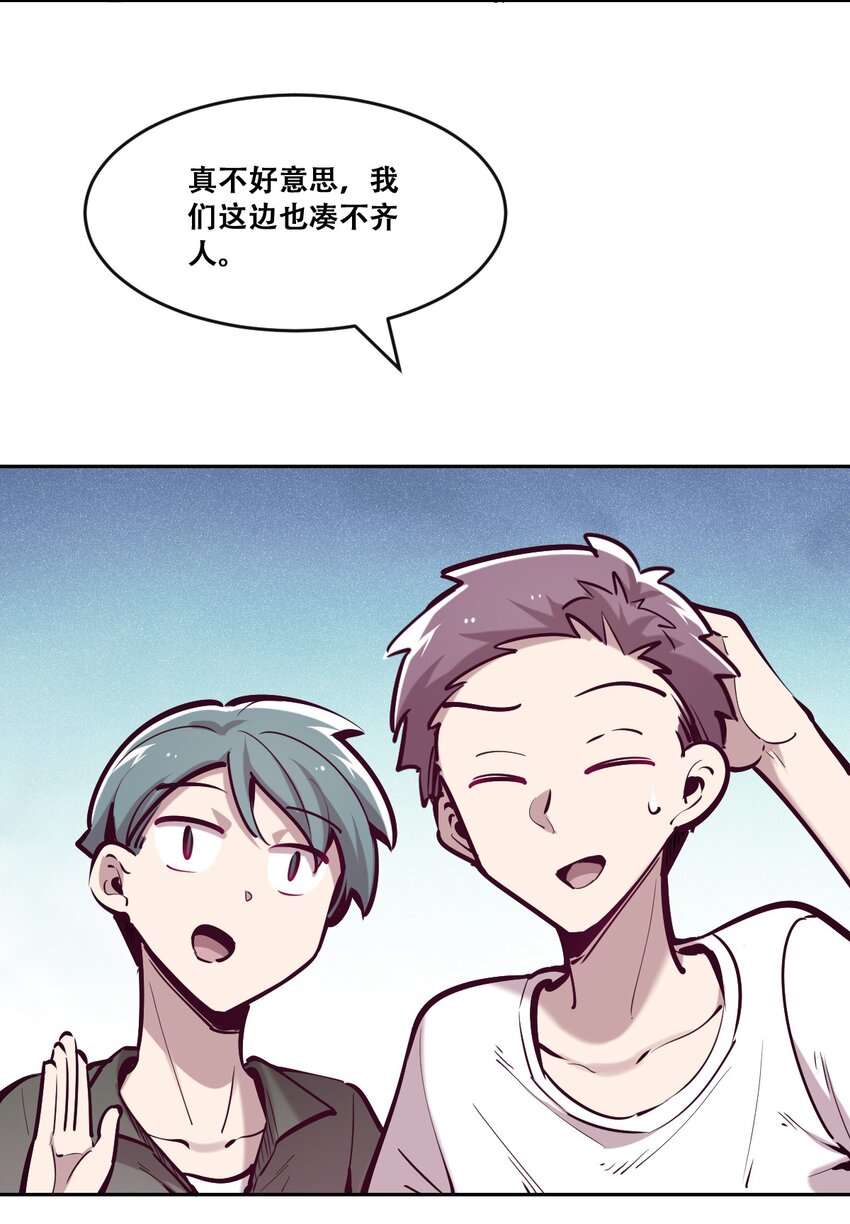 059恶魔与天使的课题12