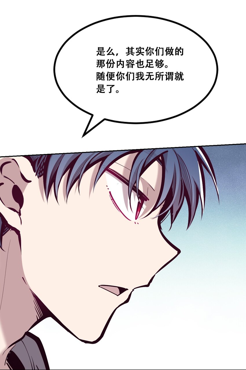 071 恶魔的冲突33