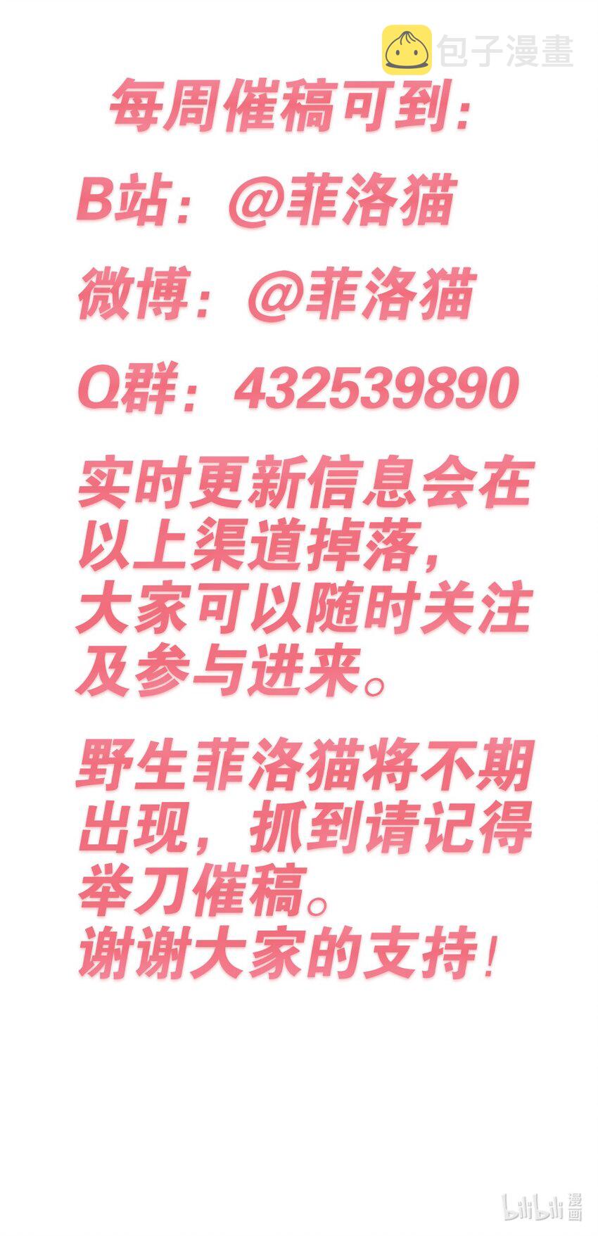 番外 婚戒小科普38