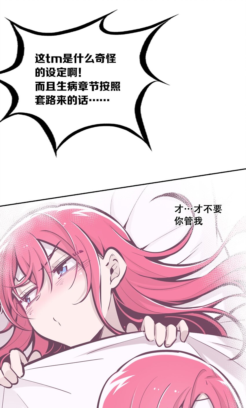 027下 恶魔的危险任务·下11