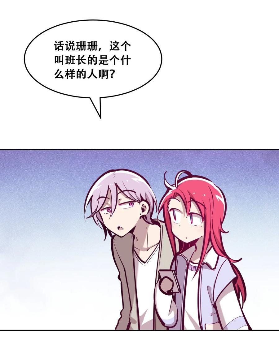 043 吃醋的恶魔25