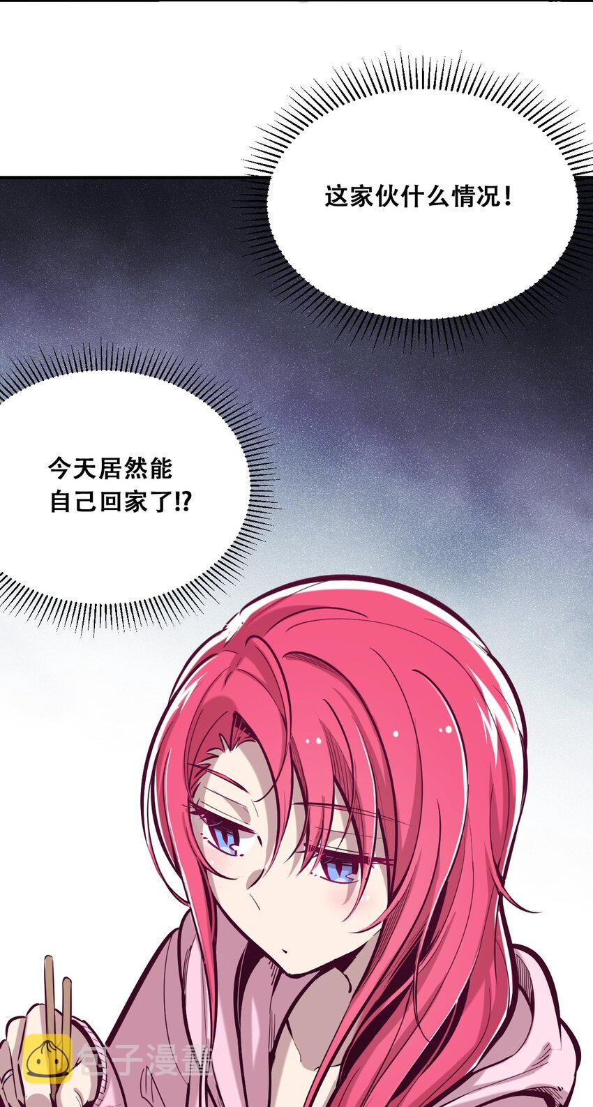 023 来自恶魔的劝告20