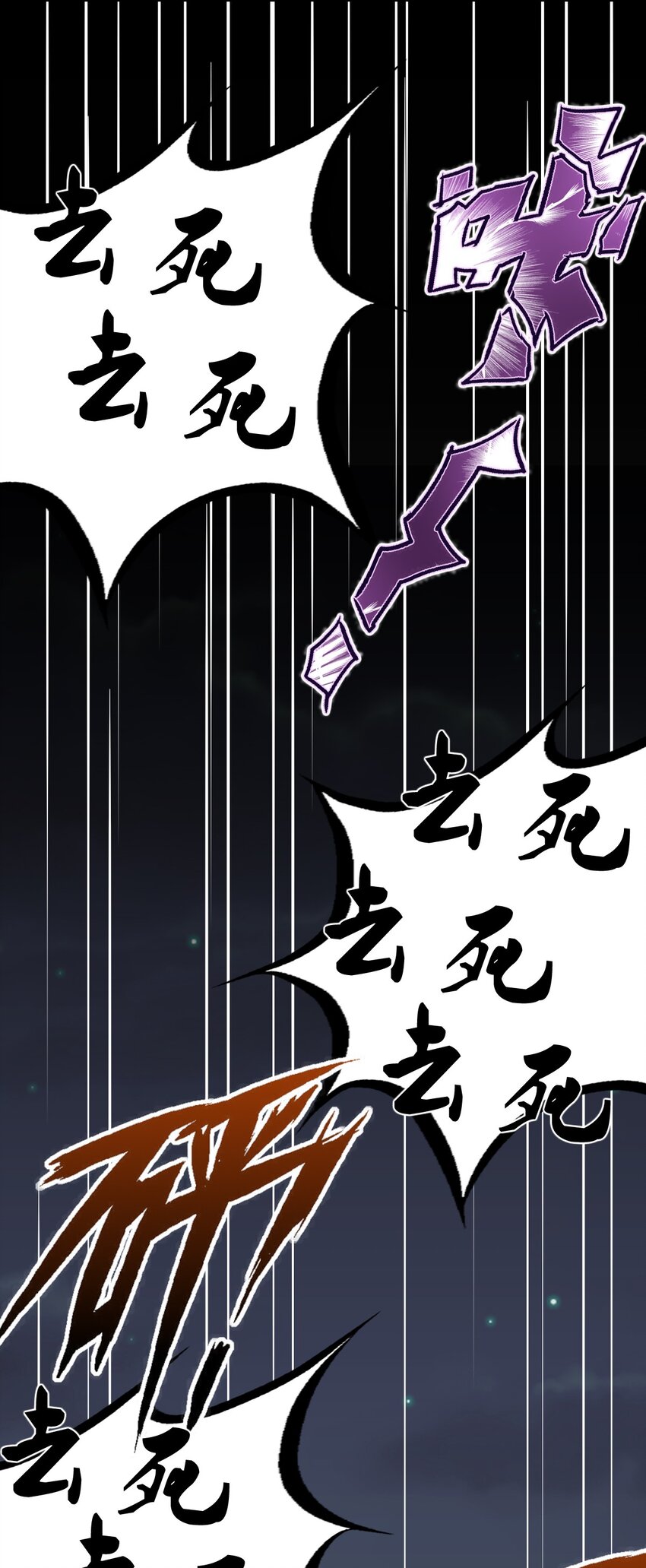 065 恶魔与天使的情侣游戏④100