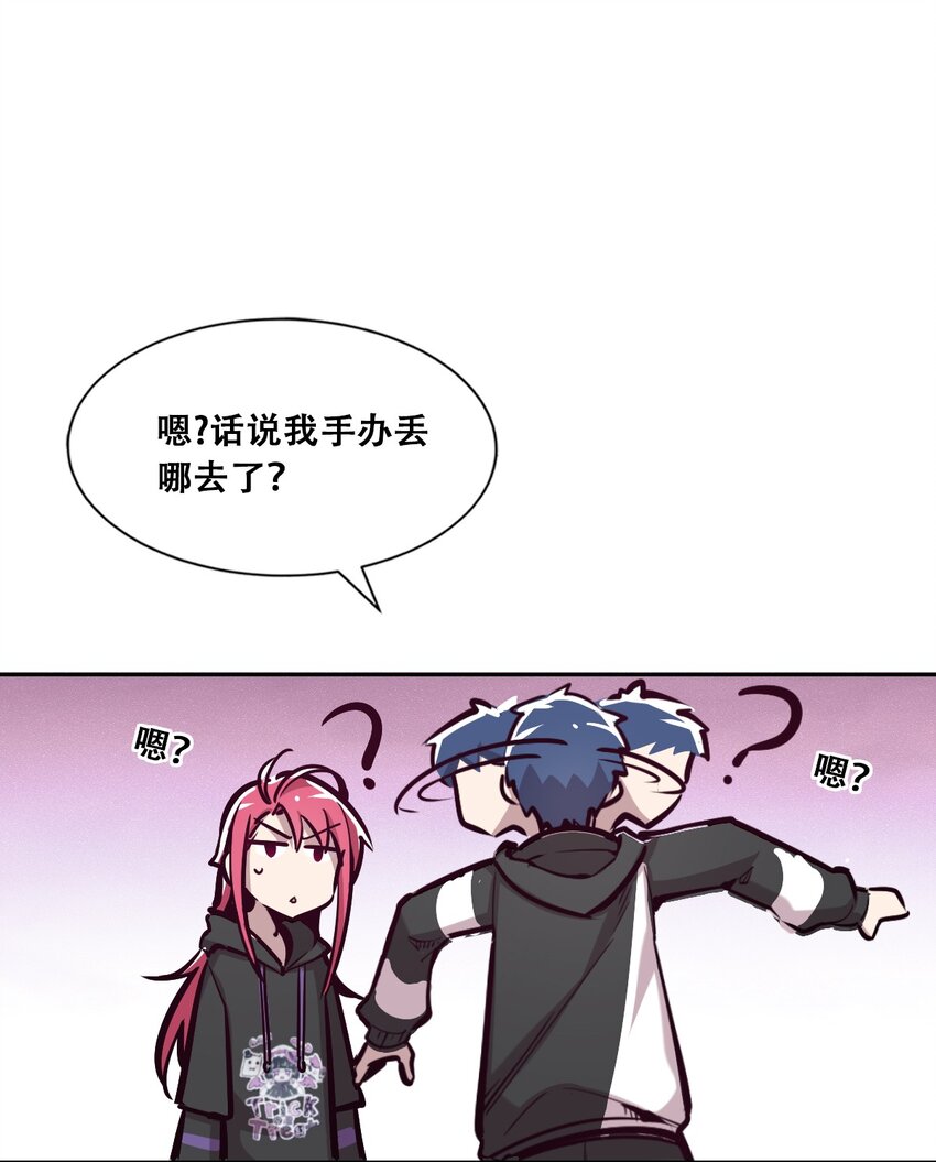 016 冷眼旁观的恶魔29