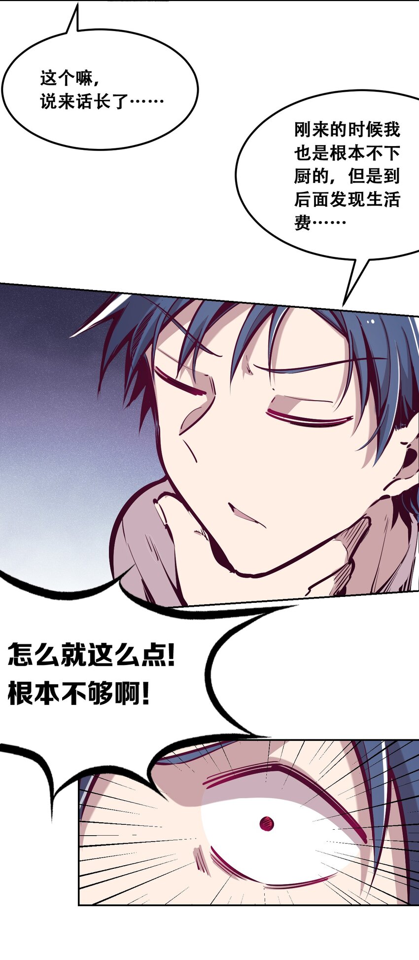 014 被恶魔豢养的天使27