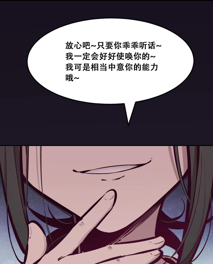 044 恶魔的日常地狱难度开启了49