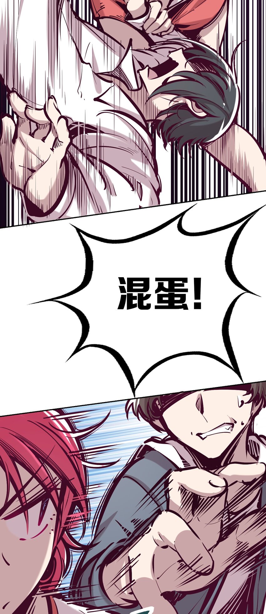 022 被谎言欺骗的天使22