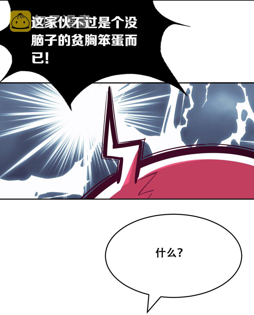 048 恶魔的辩论赛19
