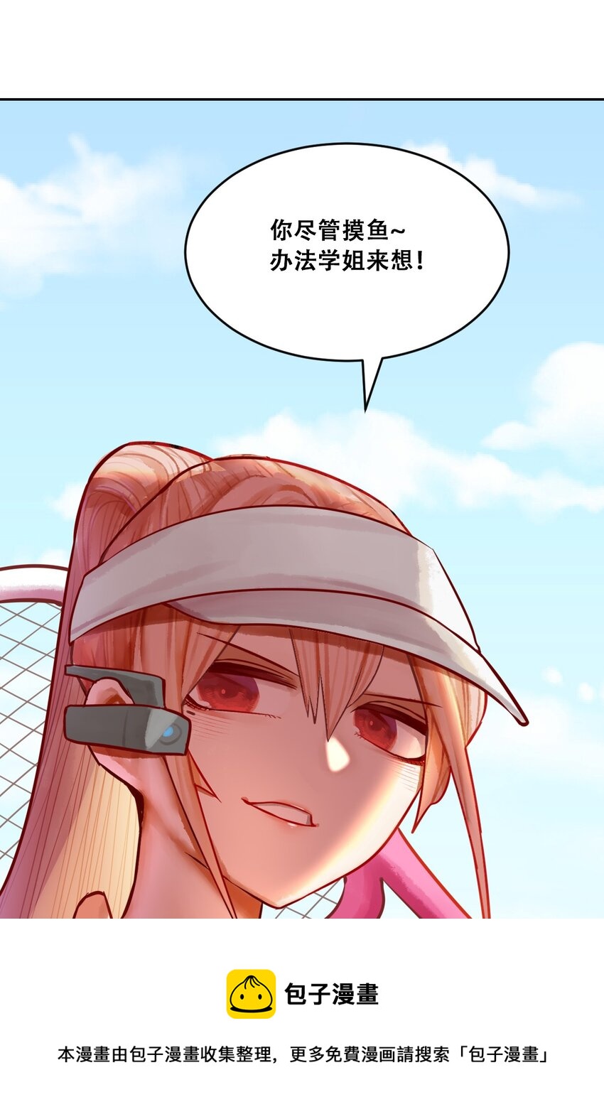联动 番外136
