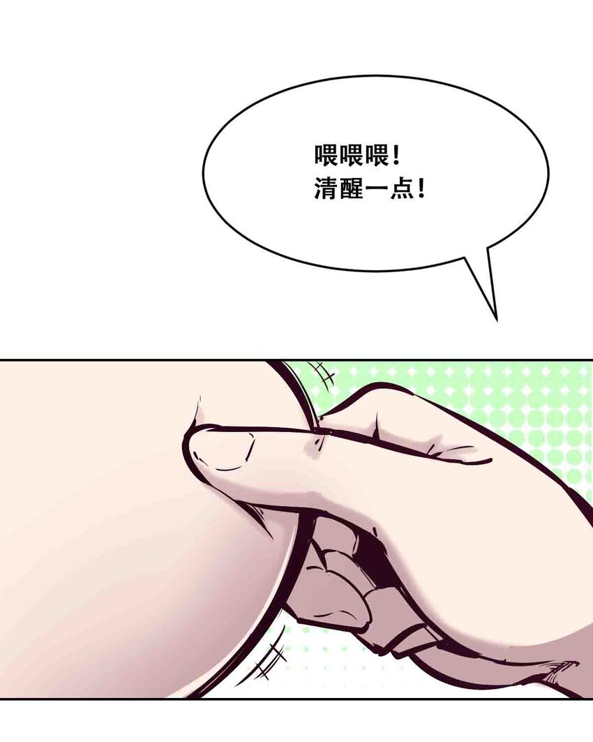 053·上 绝不会对天使动心·上20