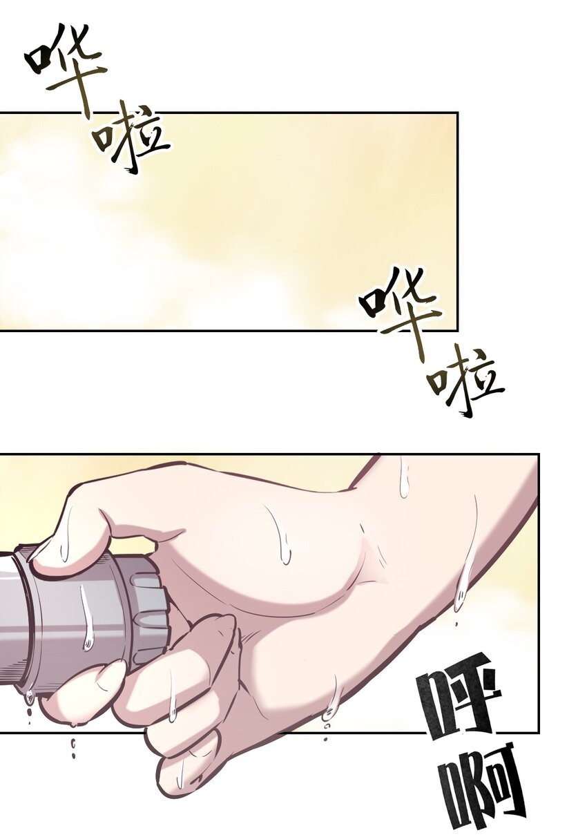 027下 恶魔的危险任务·下2