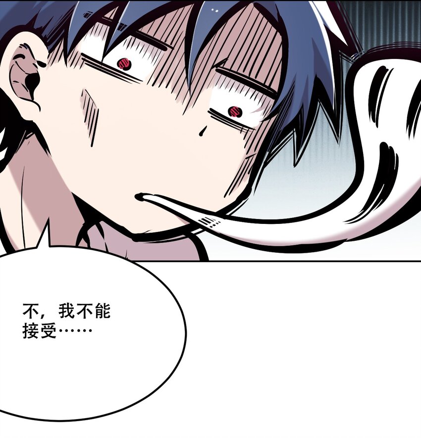035 天使是公主殿下？！24