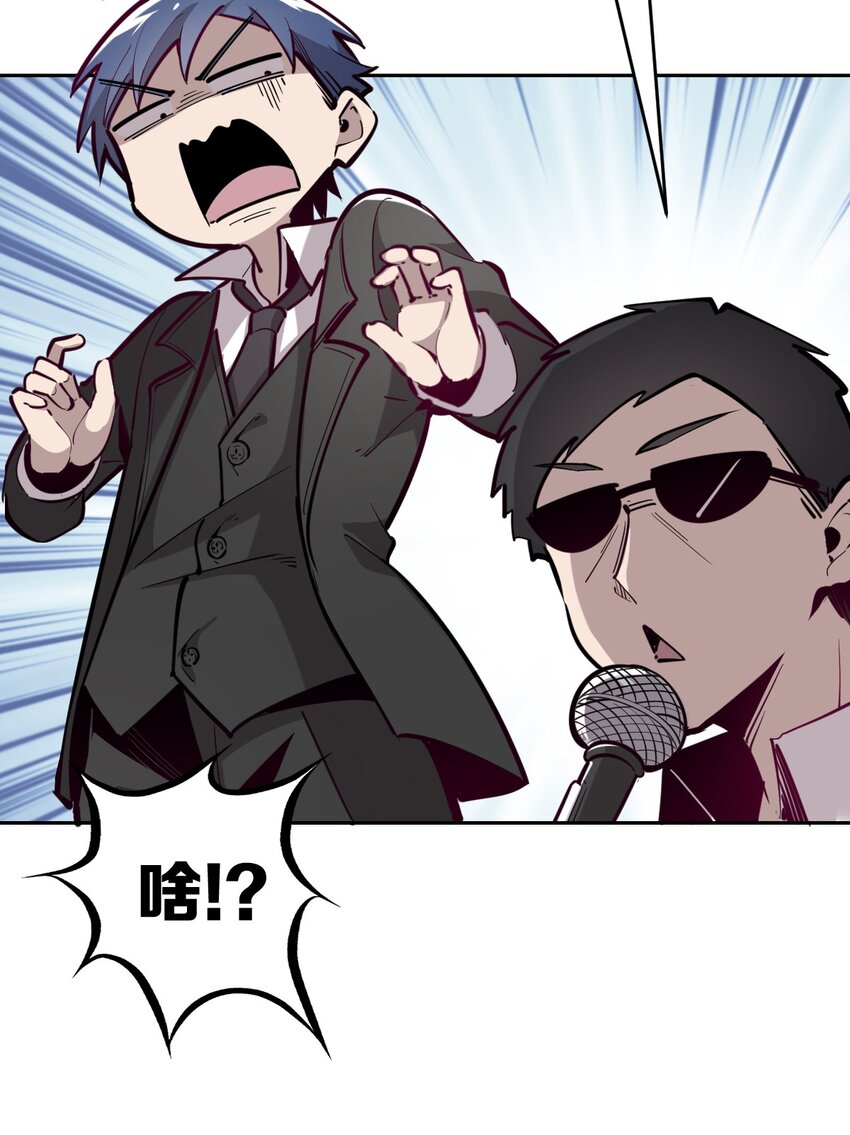 004 恶魔与天使的婚礼16