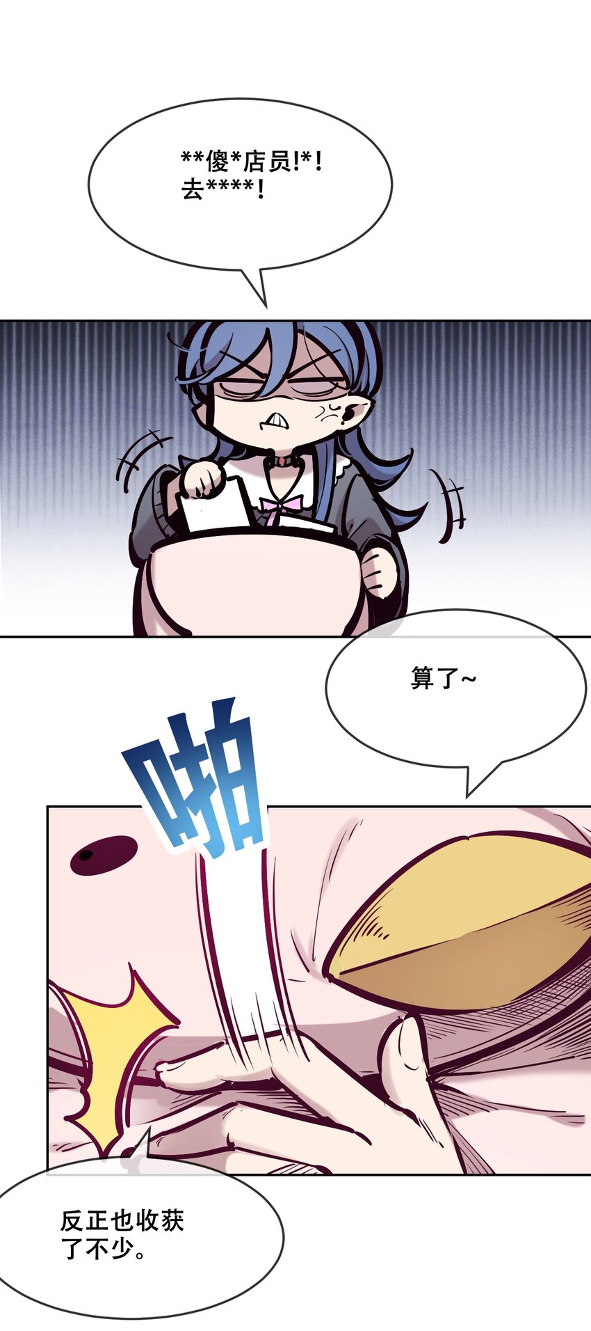 076 恶魔计划通19
