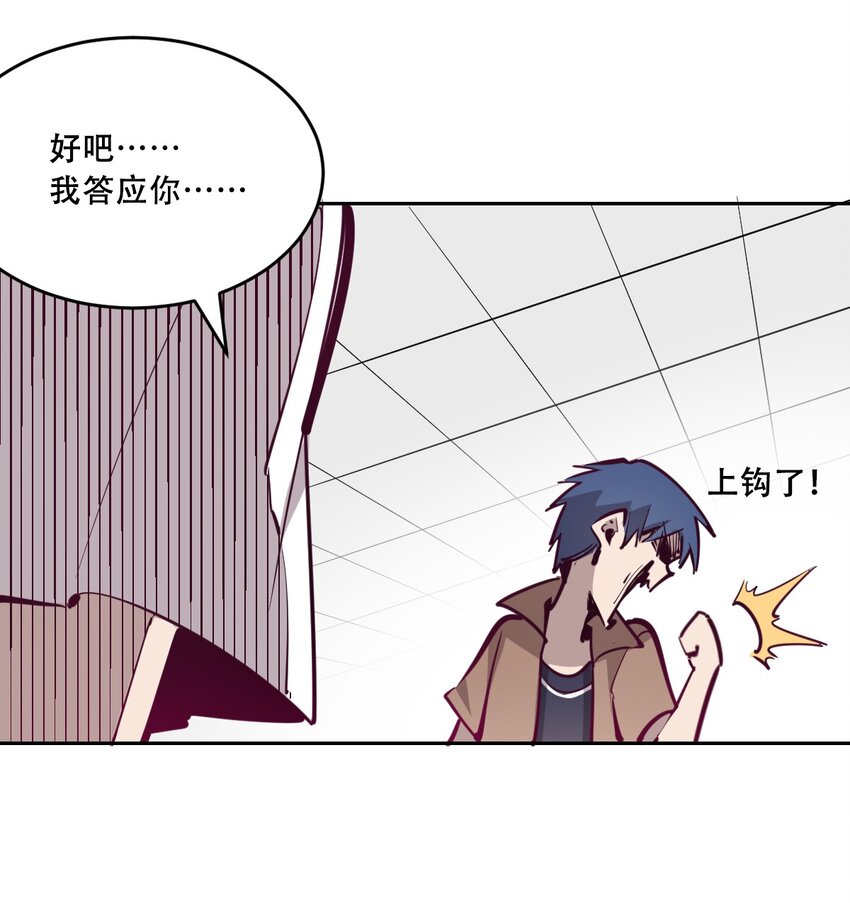 006 恶魔提出的条件16