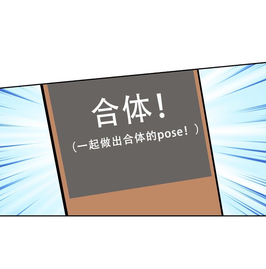 065 恶魔与天使的情侣游戏④20