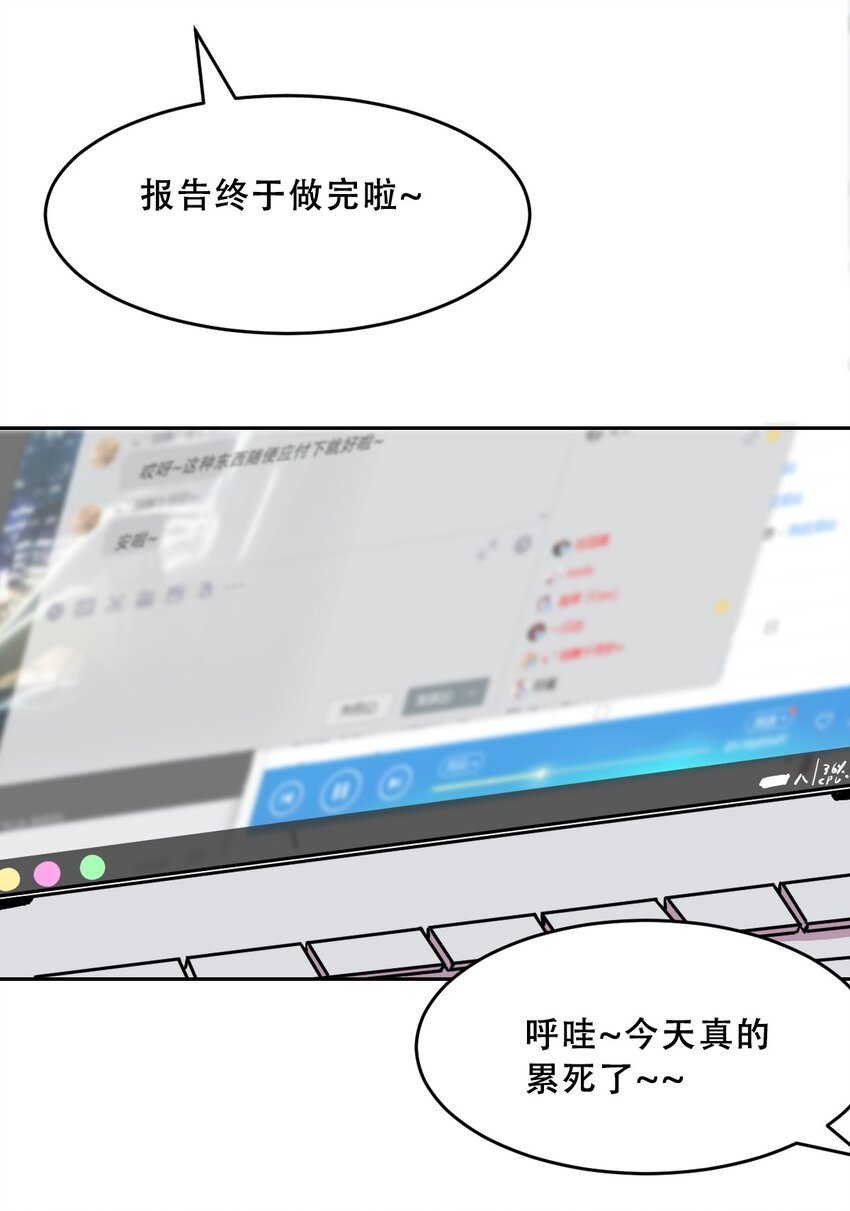 065 恶魔与天使的情侣游戏④106
