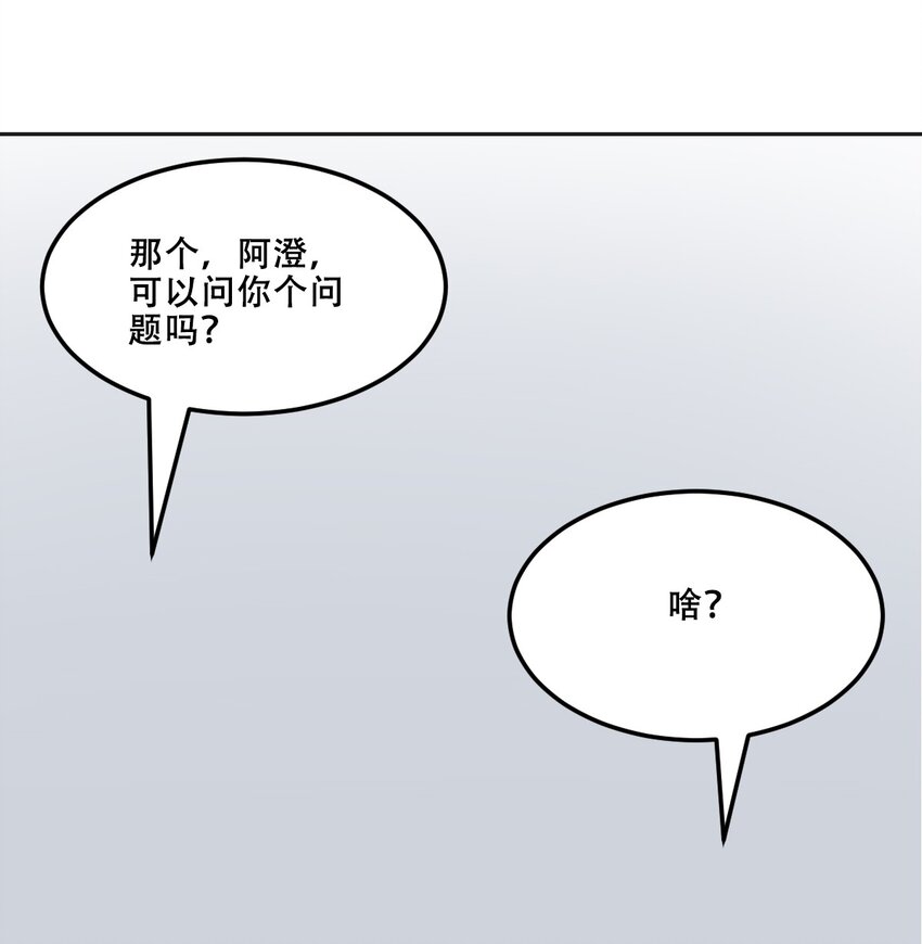 035 天使是公主殿下？！51