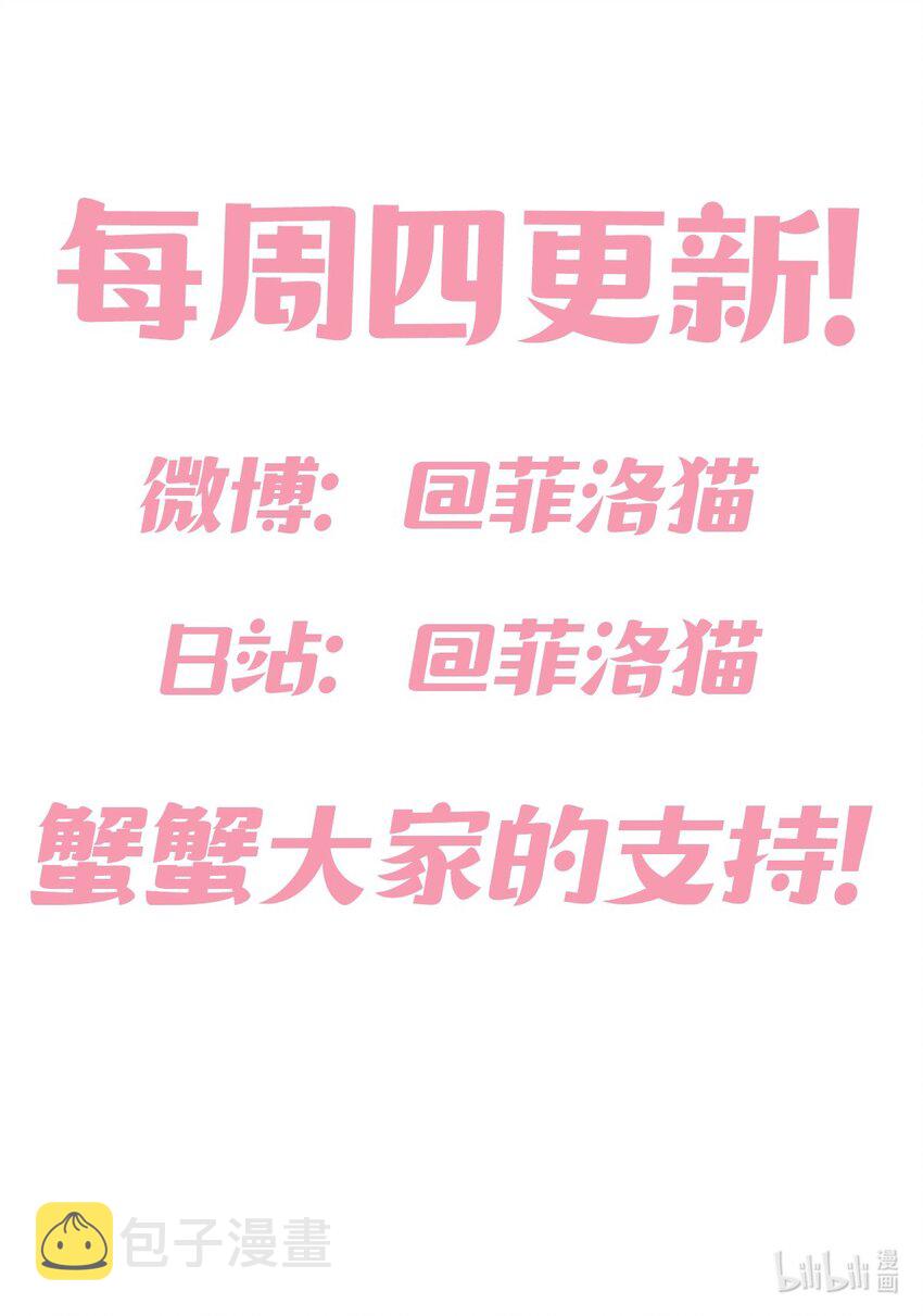 012 恶魔与天使的约会②54