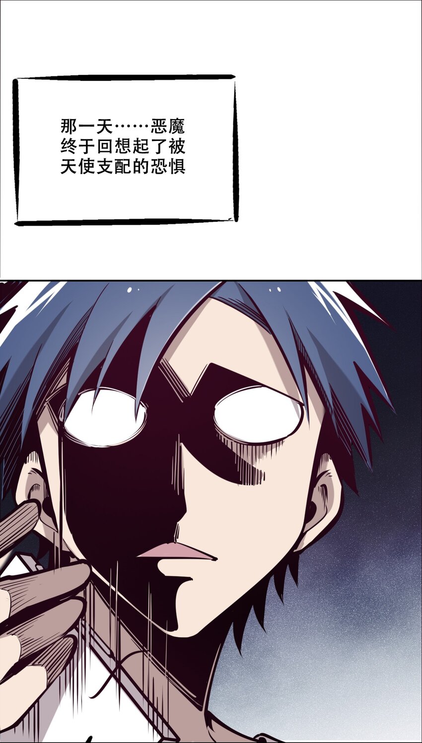 008 被天使支配的恶魔37