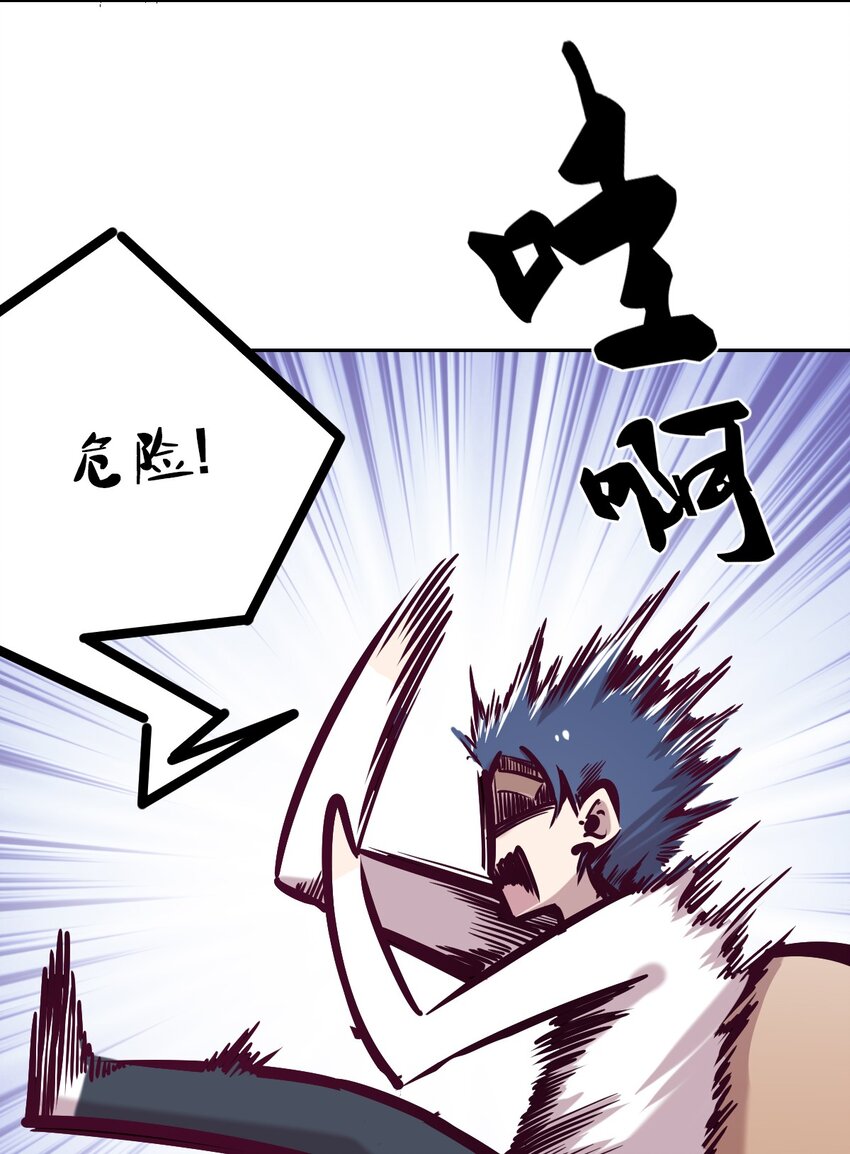 027上 恶魔的危险任务·上14