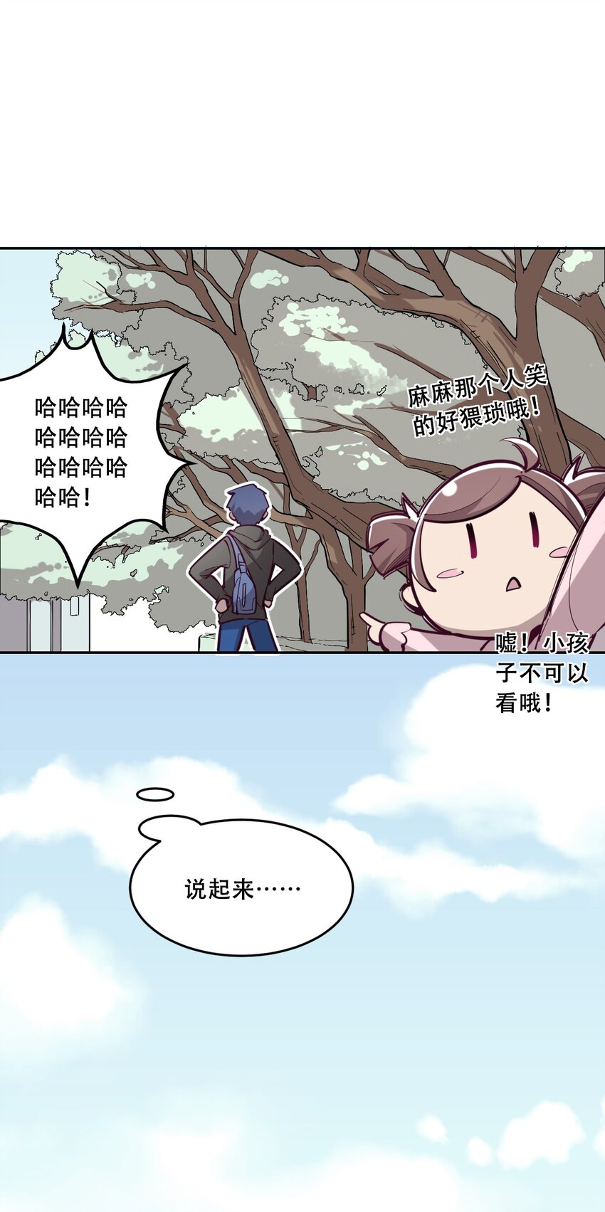 006 恶魔提出的条件25
