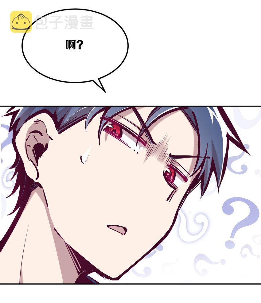 038 恶魔的奇遇29