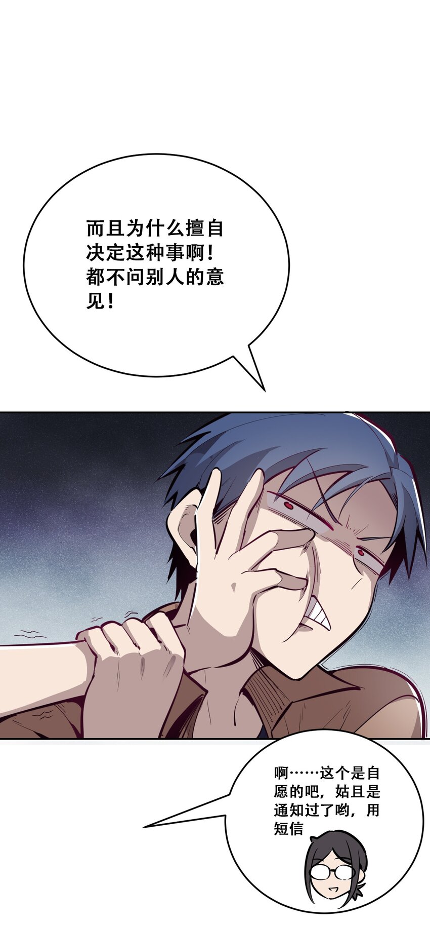 003 恶魔与天使友谊的象征21