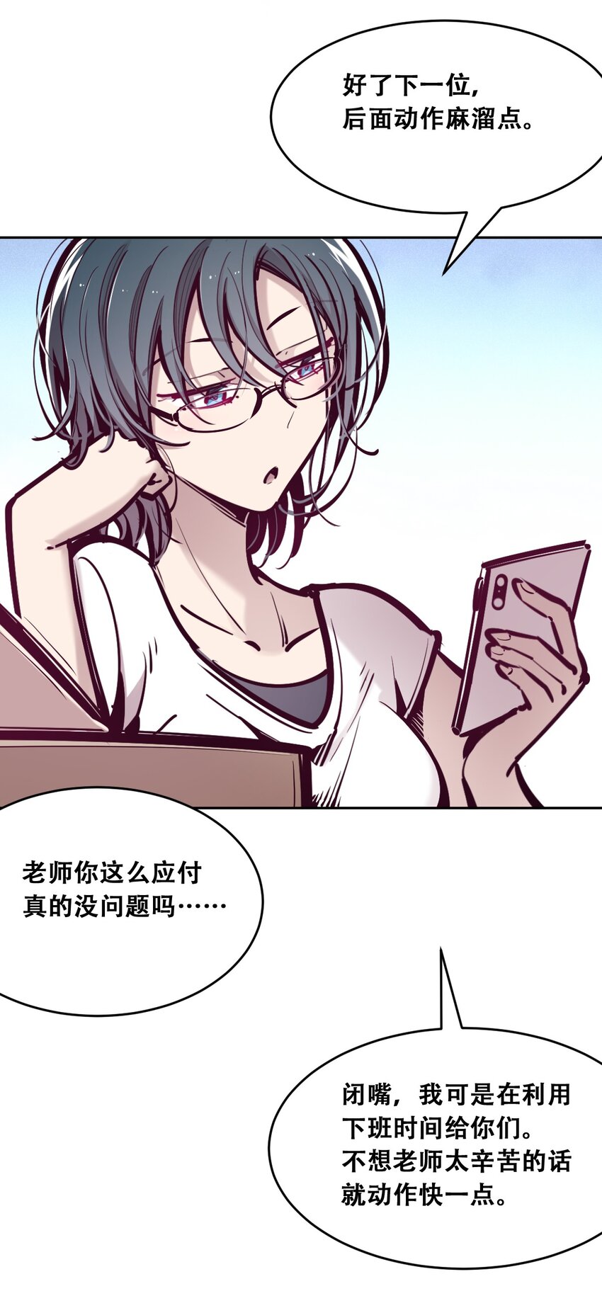 057天使的危机感50