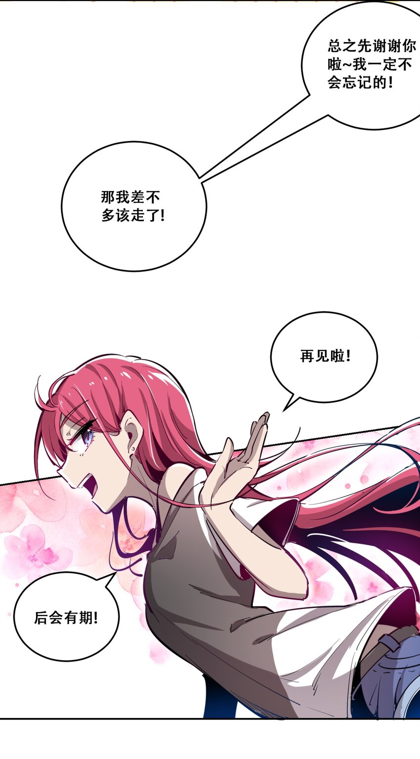 001 其实是恶魔31