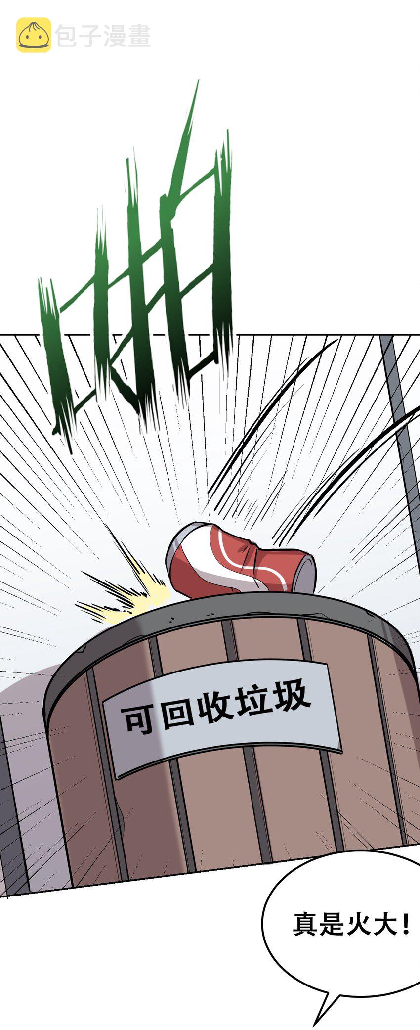 013 恶魔与天使的约会③22