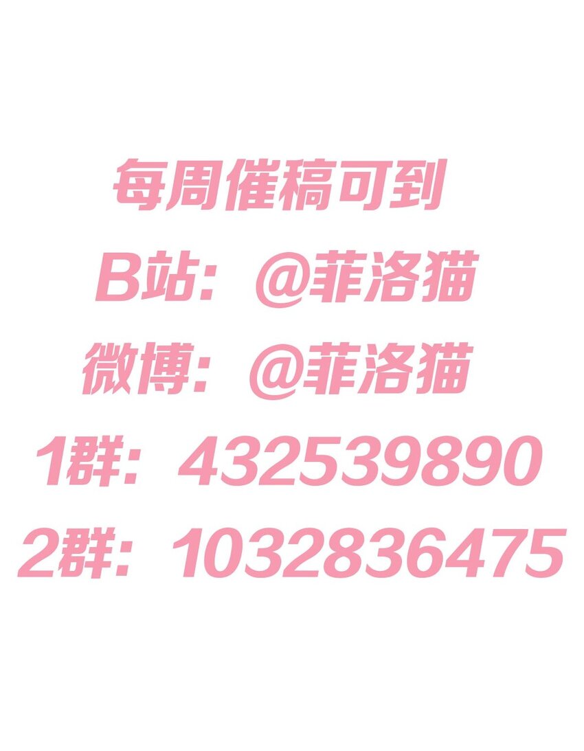 053·上 绝不会对天使动心·上44