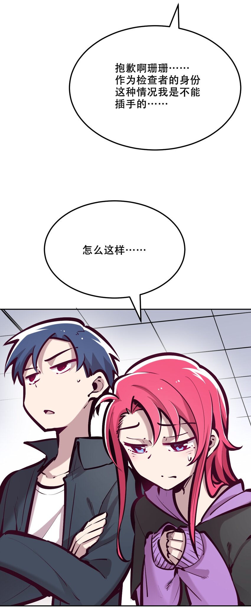 036 天使与恶魔的危机？！15
