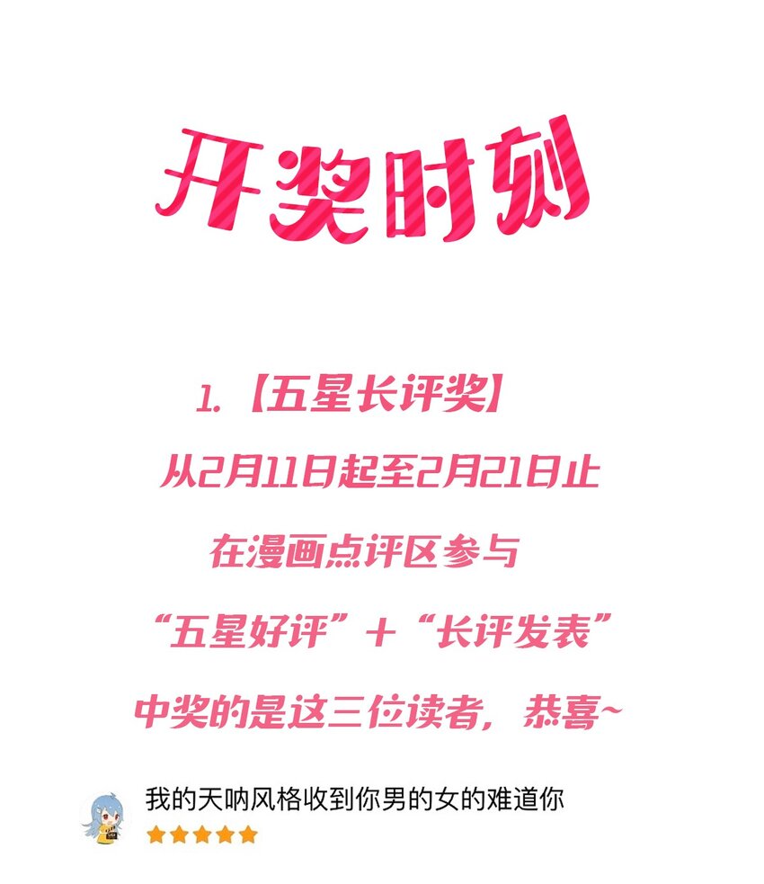 013 恶魔与天使的约会③87