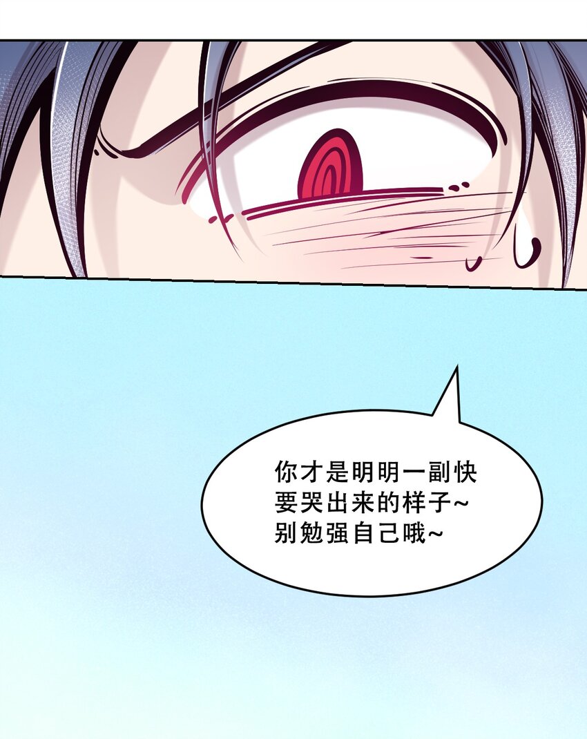 065 恶魔与天使的情侣游戏④42