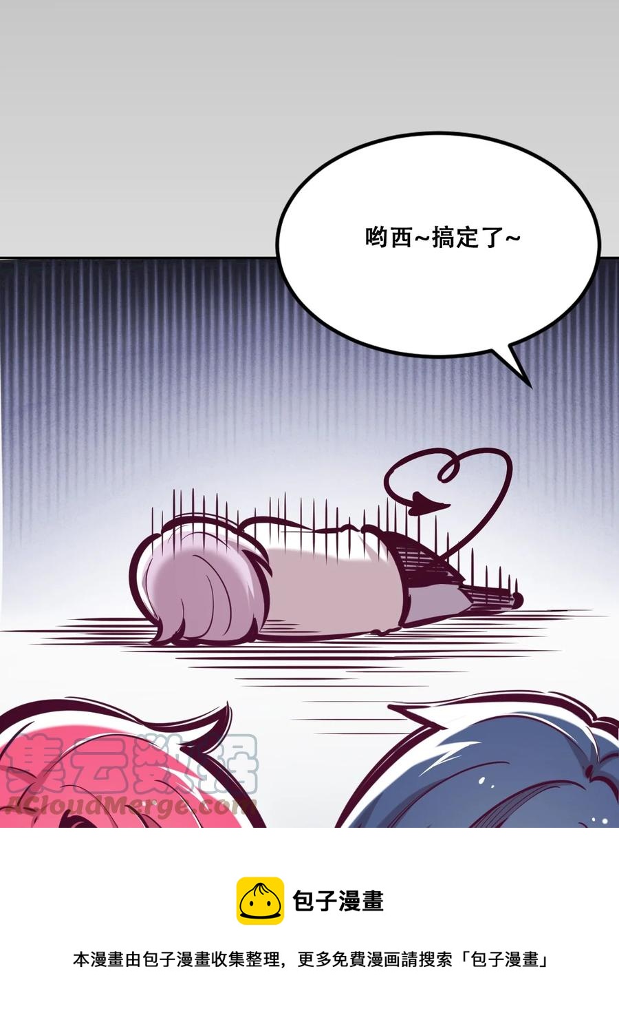 042 恶魔的尾巴与天使的羽翼36