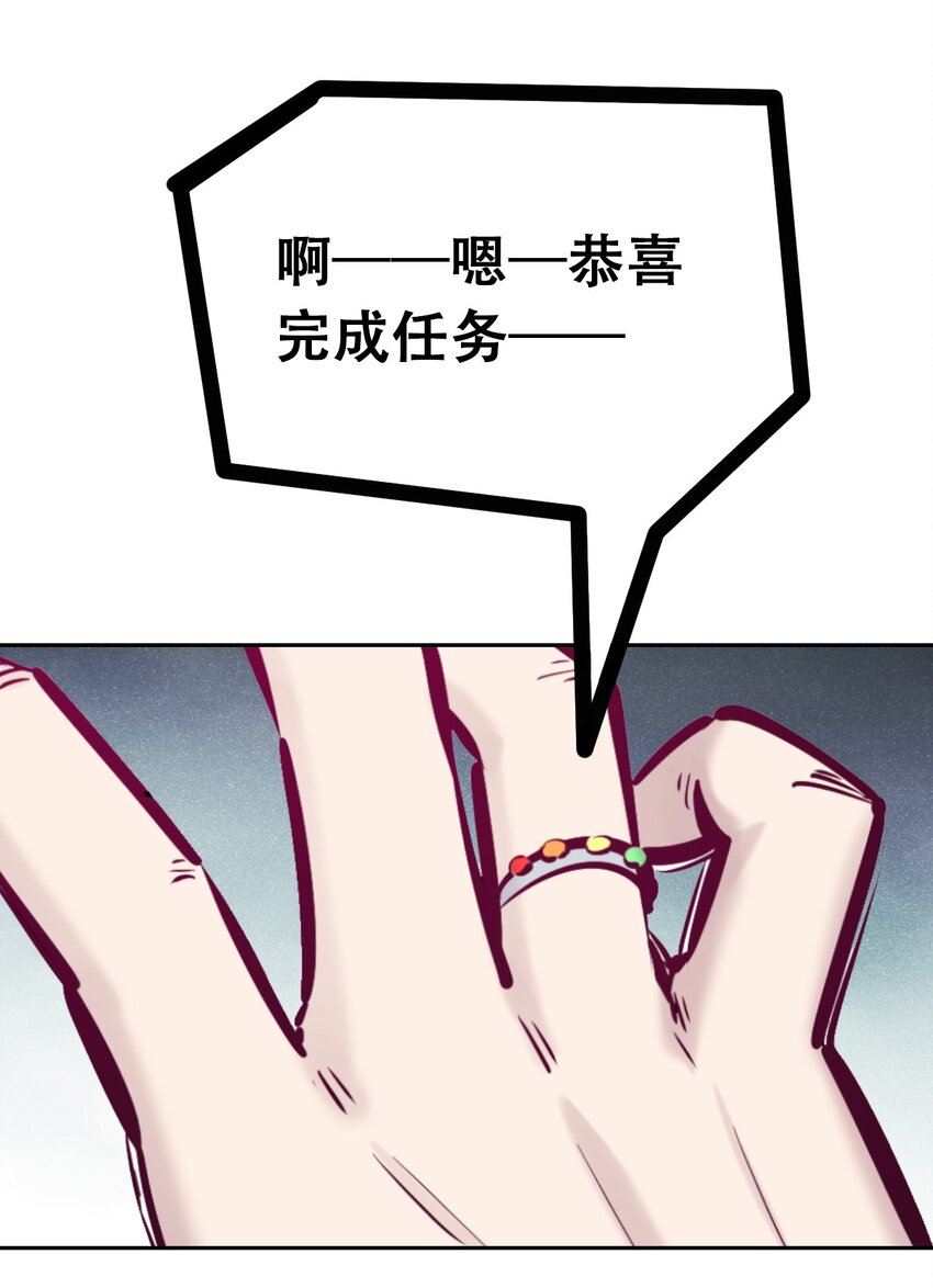054 丢人的恶魔24