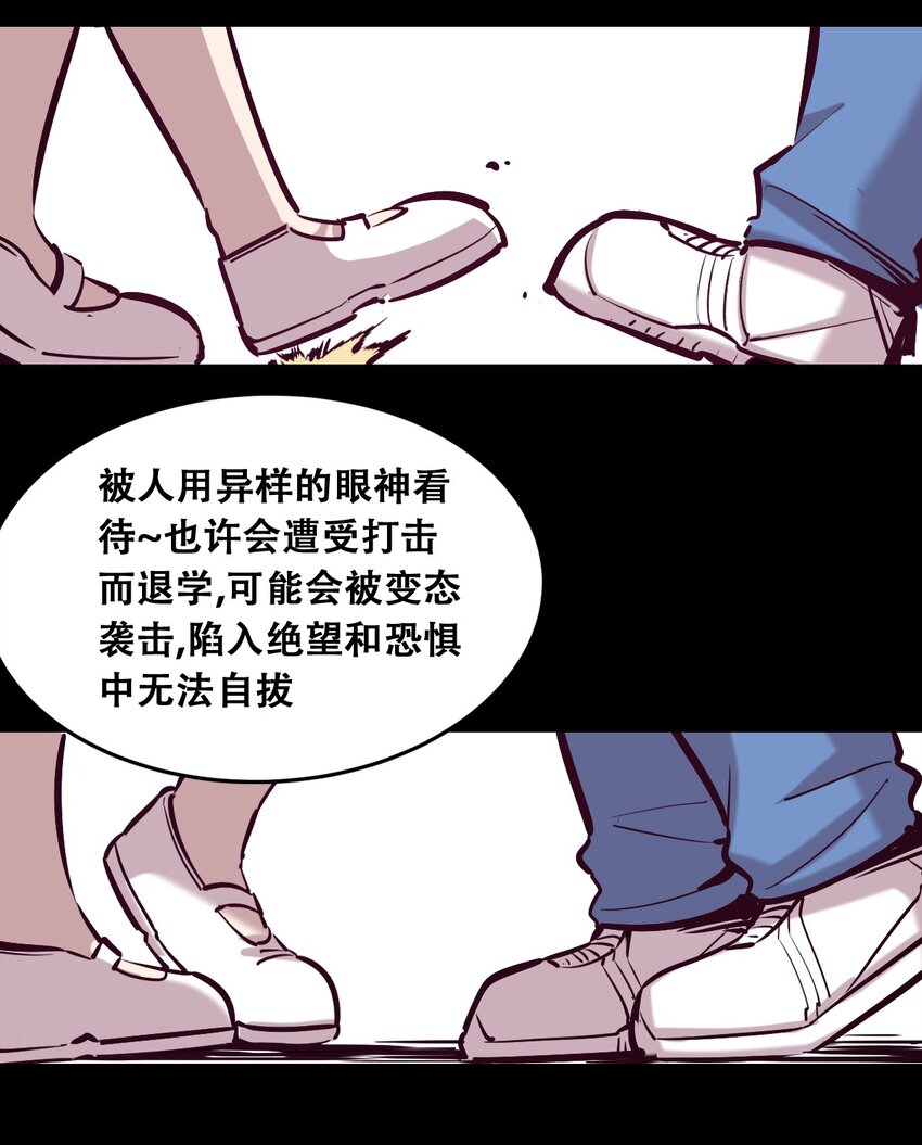 024 天使的行动6