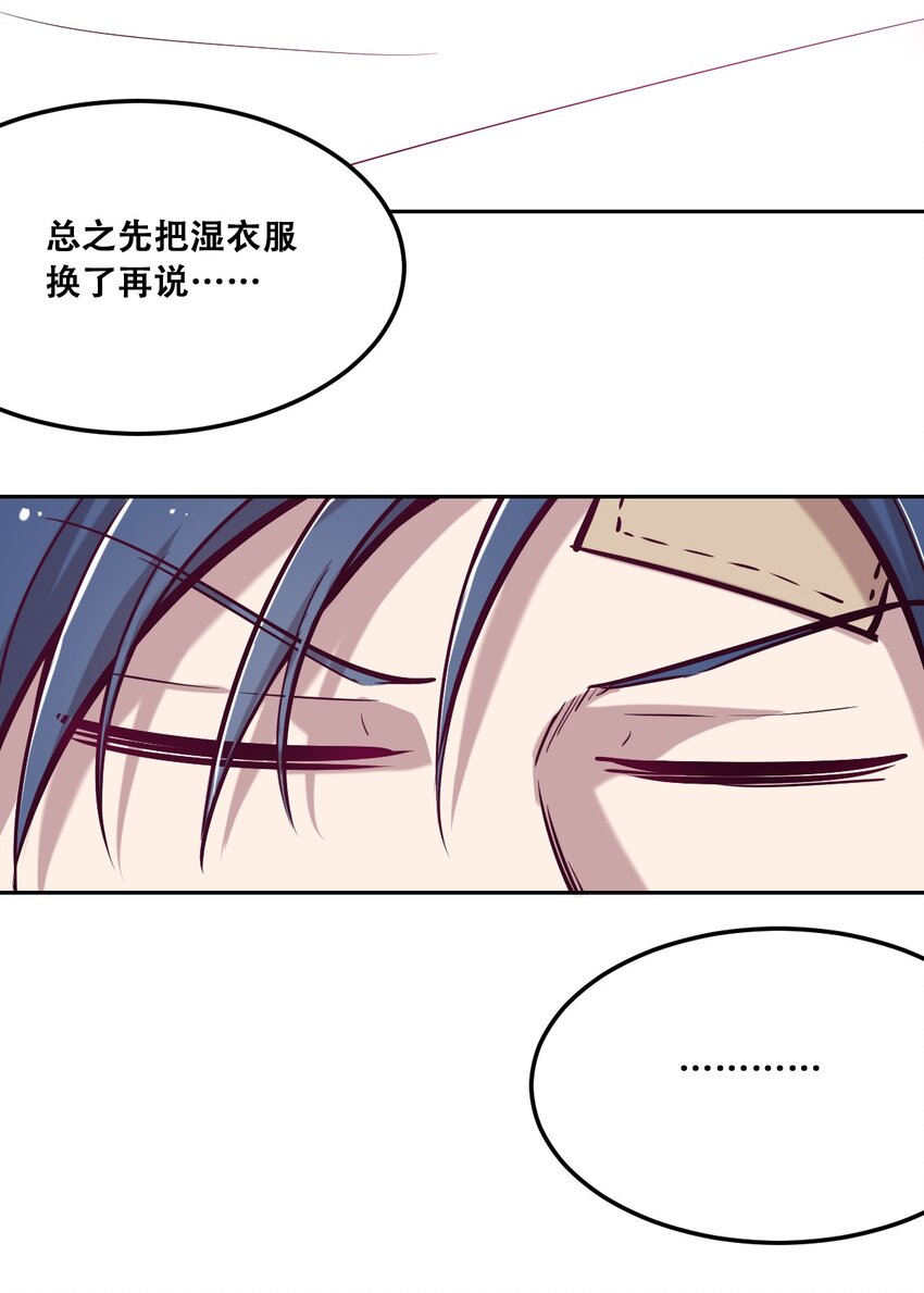027上 恶魔的危险任务·上30