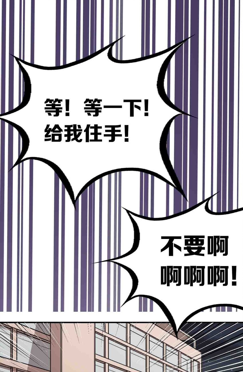 050 天使的学术研究32