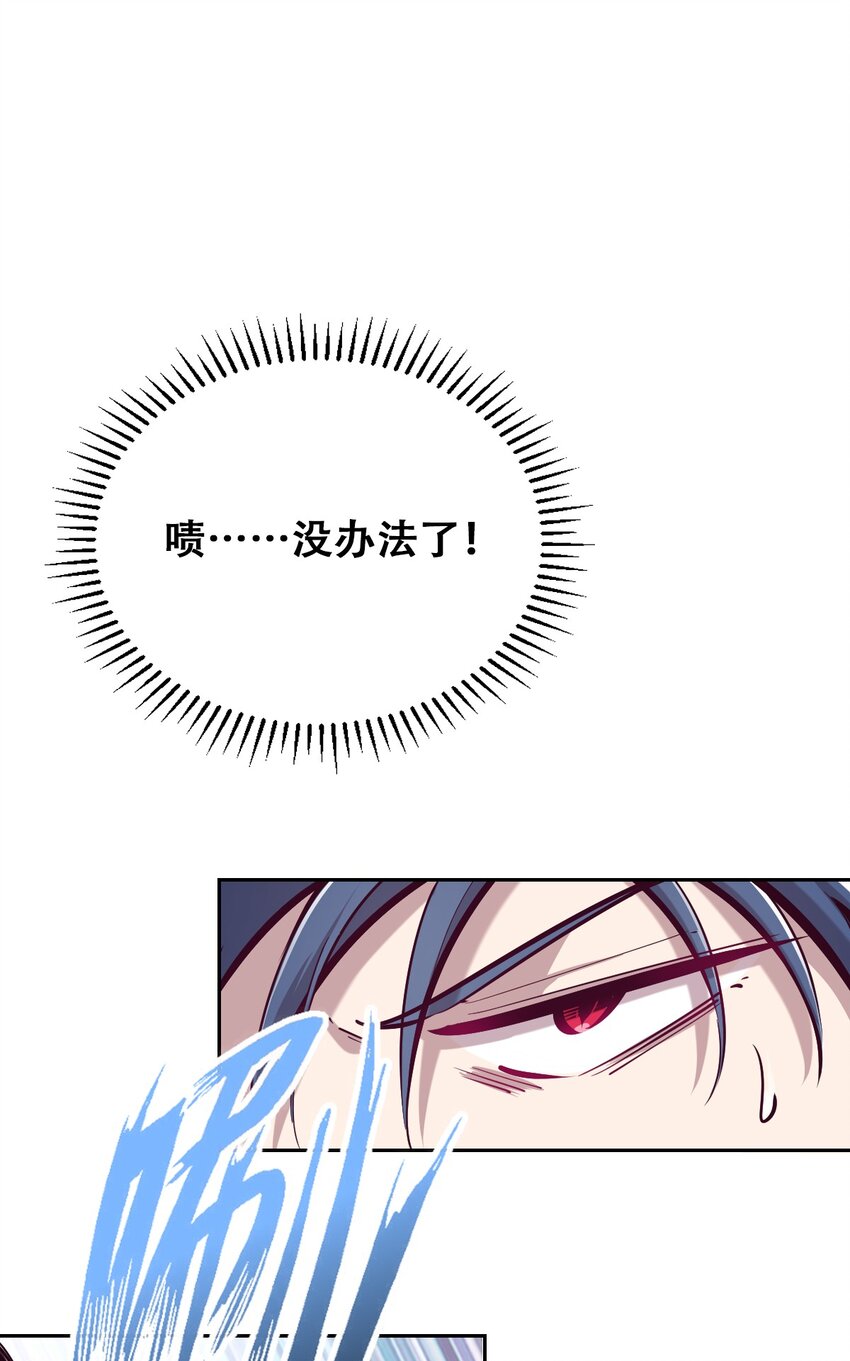 017 为天使疗伤的恶魔3